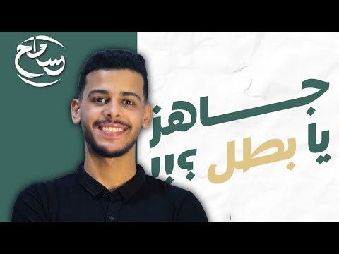​أولى إعدادي الترم الثاني | حل أهم أسئلة الوحدة الأولى (القوى الصحيحة) ✍️ | متخليش الأسس تلخبطك! 🚀