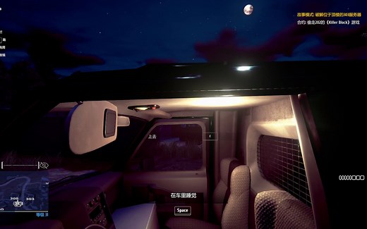 【游戏游玩】《Thief Simulator》小偷模拟器-故事模式：学会了4级电子学、破解位于楼顶的303服务器和把记忆棒放入证据箱，并带走箱子