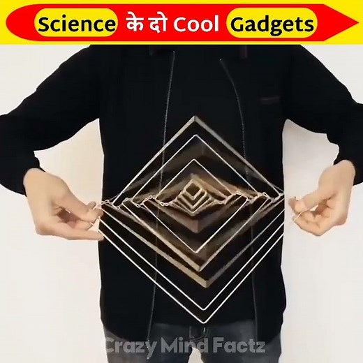 Science के दो Cool Gadgets | Amazing Gadgets #shorts