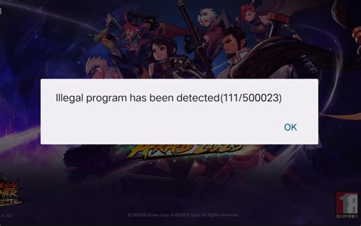 【韩服DNF手游】iqoo10报错：111/500023解决办法。左一区6级公会招收3.0+大佬