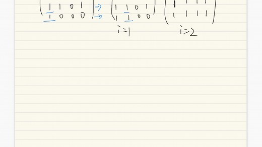 【图论】由邻接矩阵计算可达矩阵（warshall算法）
