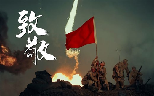 “英雄真正的离去，是被所有人遗忘。”