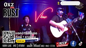 RUST BAND on Reels | Facebook