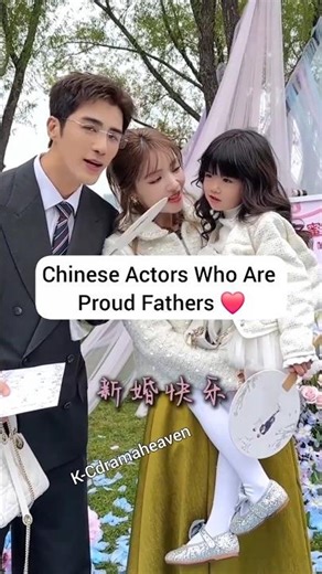Famous Chinese Actors You Didn’t Know Have Kids #renjialun #trending #youtubeshorts #chenxiao