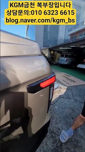 #무쏘 #무쏘디젤 #무쏘4wd #무쏘루프케리어 #무쏘쿠페탑 #무쏘알루미늄바닦 #KGM무쏘 #무쏘스포츠 #무쏘롱 #무쏘가솔린 #무쏘하드탑 #복부장