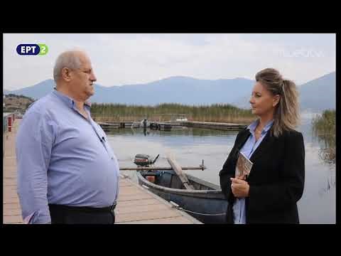 Φωτεινά Μονοπάτια «Μοναστήρια στις Πρέσπες και την Καστοριά» | 25/11/18 | ΕΡΤ