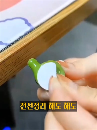 미니 손 캐릭터 후크로 전선 정리하기