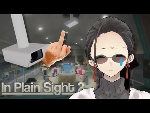 Roblox | In Plain Sight 2 Nutshell Video