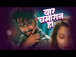 Bhojpuri DJ Mashup 🎵 High Energy Remix | Club & Dance Beats