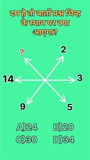 Reasoning missing number coding decoding #shorts #grmquiz #reasoning #missingnumber #most_triks