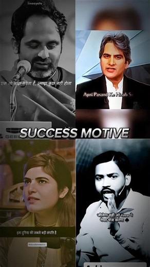 😍 Motivational Video 🔥 Success Quotes | #motivation #shortsfeed #viral #success #inspiration