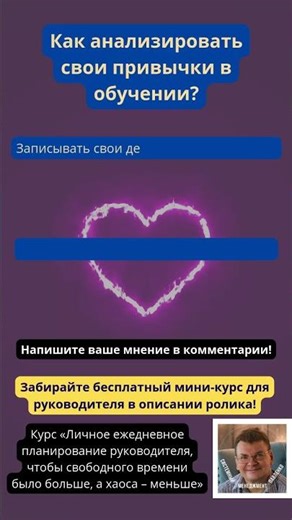 Систематизация бизнеса | Shorts