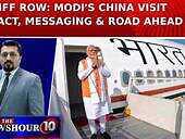 Trump Tariff Tussle: Ukraine Modi’s War? PM's China Visit, Global Messaging & Road Ahead | Newshour