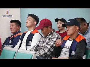 "Даралтат сав, шугам хоолой, тоног төхөөрөмжтэй харьцаж ажиллах аюулгүй ажиллагаа" 32 цаг сургалт