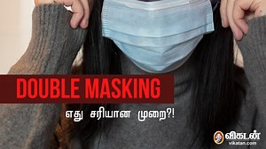 44K views · 138 reactions | டபுள் மாஸ்க் சரியாக அணிவது எப்படி?!... விளக்குகிறார் மருத்துவர் சசித்ரா தாமோதரன்! #MaskUp | #DoubleMask | #HowTo | #WearAMask | Vikatan EMagazine | Facebook