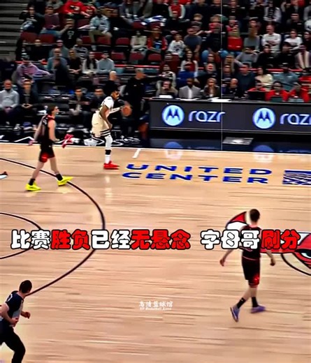 今日字母哥精彩表现：怒刷两分!