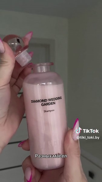 Шампунь для сияния волос с алмазной пудрой✨