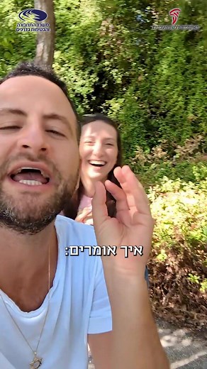 רוכבים על כלי דו־גלגלי ממונע? הסרטון הזה בשבילכם! 🙏🏻🛴🚲 @dorin.mendel @גיא הוכמן @משרד התחבורה והבטיחות בדרכים #האקדמיה_ללשון_העברית #לומדים_עם_טיקטוק #משרדהתחבורה