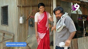 2.3M views · 55K reactions | বিয়ে করলেই "বউ" হয় না- কেন? নাটক : সুখী মীরগঞ্জ পর্ব-১৪ সম্পূর্ন ভিডিও লিংক কমেন্টে | Channel Nine BD | Facebook