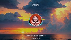 Daydreamer（白日梦想家） Aurora 音乐可视化［中英字幕］