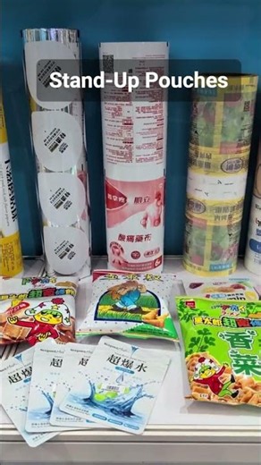 Flexible Laminated Packaging Materials | 軟性積層包裝材料 | 旭源包裝 | TAIPEI PACK 2026