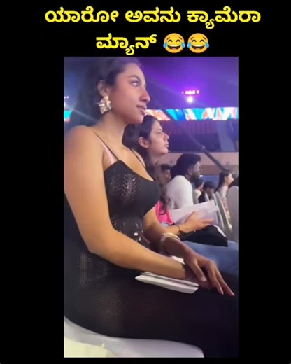 trending kannada reels on Instagram: "🥵😂... . . . #kannada #karnataka #sandalwood #kannadareels #kannadacomedy #kannadasongs #kannadamovies #kannadacinema #kannadaactors #kannadaactress #kannadafilmindustry #kfi #sandalwoodcinema #kannadamusic #trolls #kannadatrollvideos"