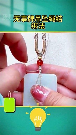 Quick Square Tag Pendant Knot Tying Tutorial for Wushi Necklace