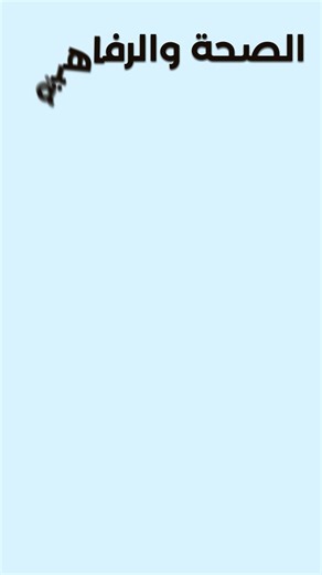 فيديو توضيحي حول كيفية الاشتراك والتسجيل في ( المسابقة الطلابية للأعمال والابتكارات ) https://docs.google.com/forms/d/e/1FAIpQLSeoC737u1p3DGuDcez7pMpHWpr1_fccZa686yJ2AdE-Mw2ZCw/viewform فورم التسجيل file:///C:/Users/Acer-PC/Downloads/إستمارة المسابقة.pdf على جميع الطلاب الراغبين في الاشتراك طباعة الاستمارة وتسليمها ورقياً لمكتب قطاع خدمة المجتمع وتنمية البيئة. | كلية التربية النوعية - جامعة أسوان