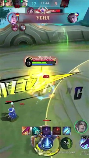 Lancelot Freestyle #lancelot #lancelotfreestyle #lancelottiktok #MLBBM7 #MLBB