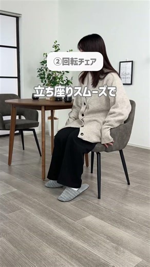 まだその椅子使ってるの？｜“コスパ最強ダイニングチェア3選”