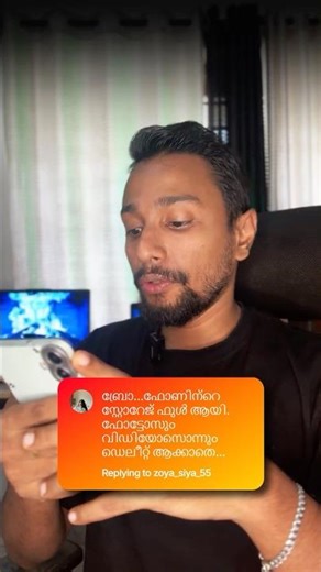 ഫോട്ടോസും വിഡിയോസും ഡെലീറ്റ് ആക്കാതെ ഫോൺ സ്റ്റോറേജ് കൂട്ടാം | TechNik Byte