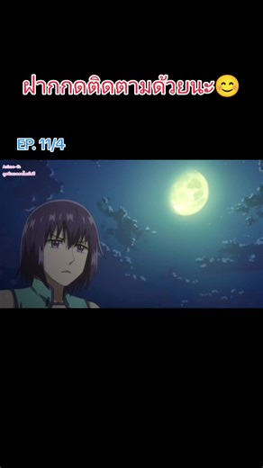 ชีวิตประจำวันของนักผจญภัยวัย 29 season 1 #อนิเมชั่น #การ์ตูน #อนิเมชั่นพากย์ไทย #การ์ตูนพากย์ไทย #การ์ตูนสนุกๆ