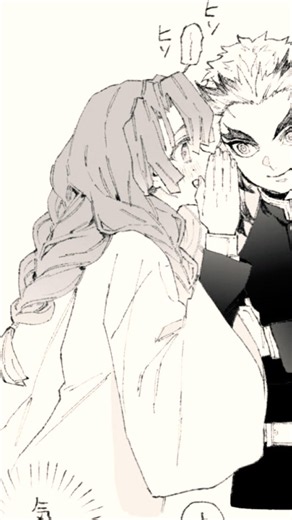rengoku and mitsuri spill the tea CREDITS TO THE ARTIST WHO MADE THIS🩷#anime #demonslayer #hashira