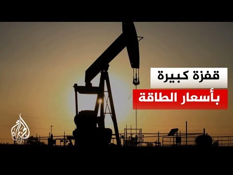 Global energy prices surge to record high as supplies through the Strait of Hormuz are disrupted