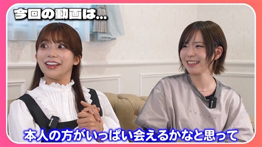 沙月惠奈：出道前我曾和一个55岁的卡车司机谈过恋爱【川越仁子 X 沙月惠奈 女優们的择偶观.....】