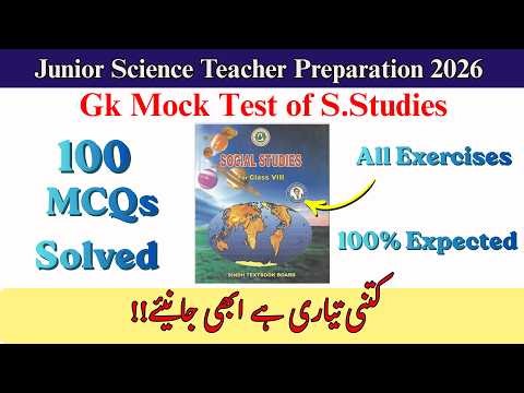 Social Studies Mock Test| General Knowledge| JST preparation 2026 | Most Expected Mcqs