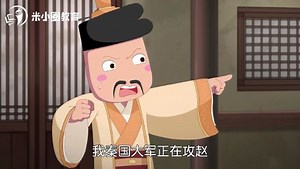第28集 秦王嬴政