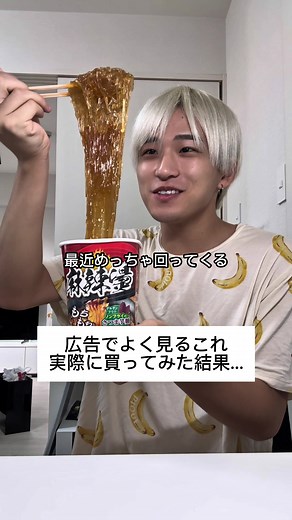 マーラータンカップ麺の正直レビュー