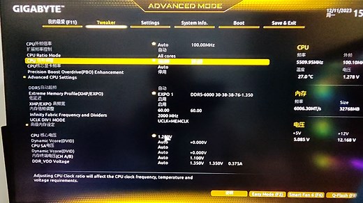 技嘉B650M K主板bios简单使用方法，内存设置expo、超频cpu和开启防掉压（超cpu必开 ）附7500f定频定压值