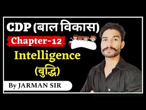 8 Intelligences - Theory of Multiple Intelligences Explained - Dr. Howard Gardner | CDP | CTET