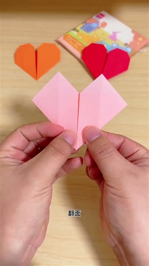 Love Origami Super Simple Tutorial Teach You Love Origami Tutorial in Ten Seconds Origami Love O
