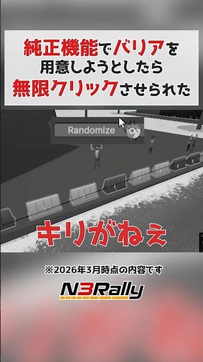 I was forced to click infinitely when trying to set up a barrier, so I made a tool #unity3d #unit...