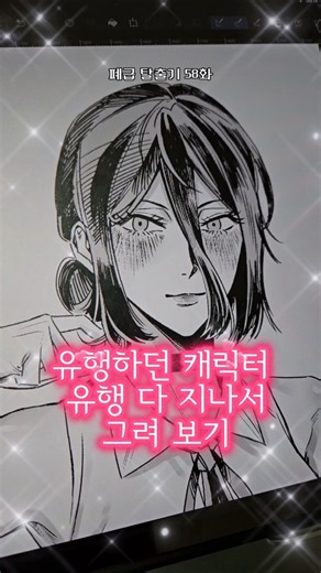 The Devil of Being Late [Escape from the Wasteland Episode 58]