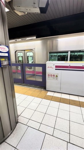 京王新線新宿駅都営地下鉄新宿線ホーム