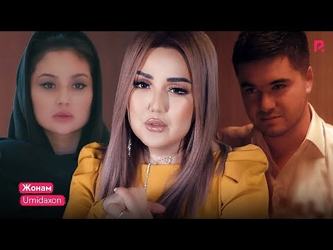 Umidaxon | Умидахон - Жонам