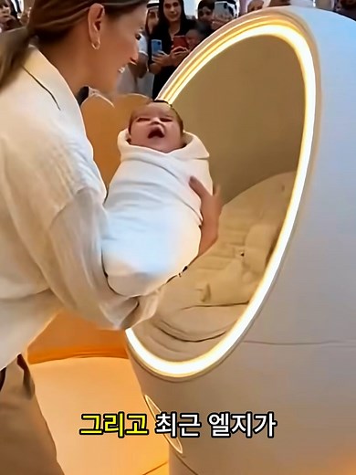 아기 기저귀 교환을 위한 초편리한 기계