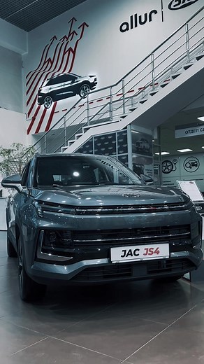JAC JS4 - компактный кроссовер со спортивным силуэтом отражает характер водителя за рулем, который ценит свой выбор в жизни. #jac #jacqazaqstan