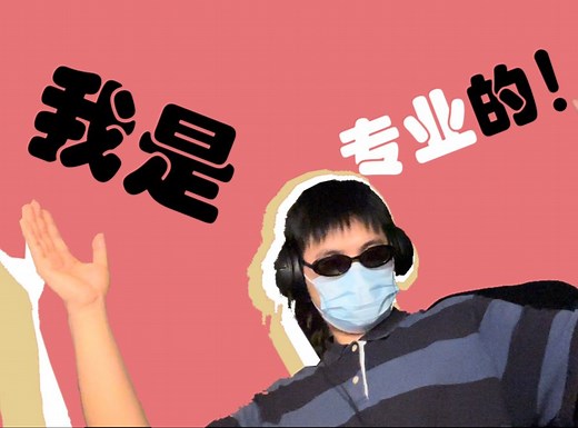 30分钟 带你打完收工 训练自己的AI模型！