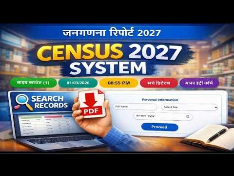 Census Report 2027 Data Entry & PDF Download System | Google Sheets Web App
