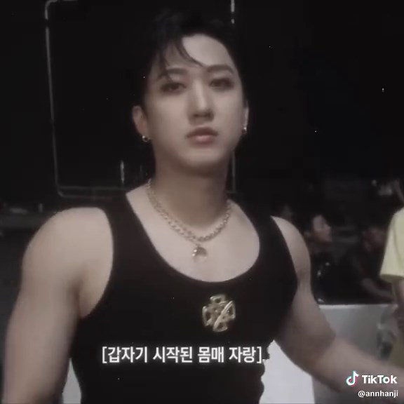 Get to Know Changbin: Stray Kids Member Spotlight